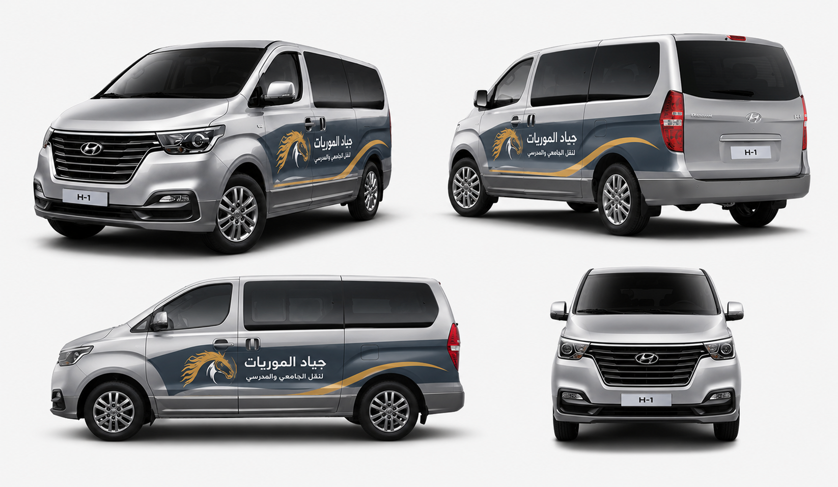 أسطول جياد الموريات، هيونداي H-1